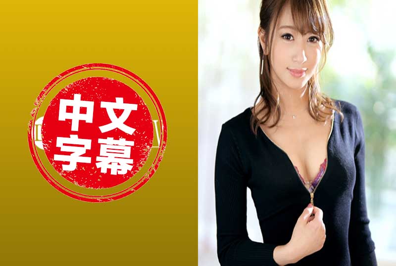 259LUXU-1213 隐藏在纯真笑容背后的超M体质美少女被激烈进攻后疯狂颤抖的肉穴 南铃香 - 219