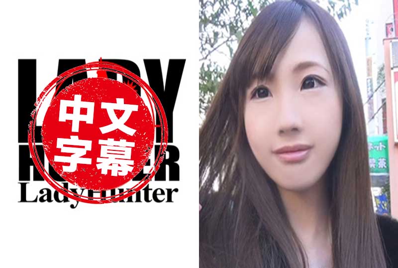 318LADY-318 19岁MM被我的肉棒捅进去后控制不住的高潮 明日美咲 - 219