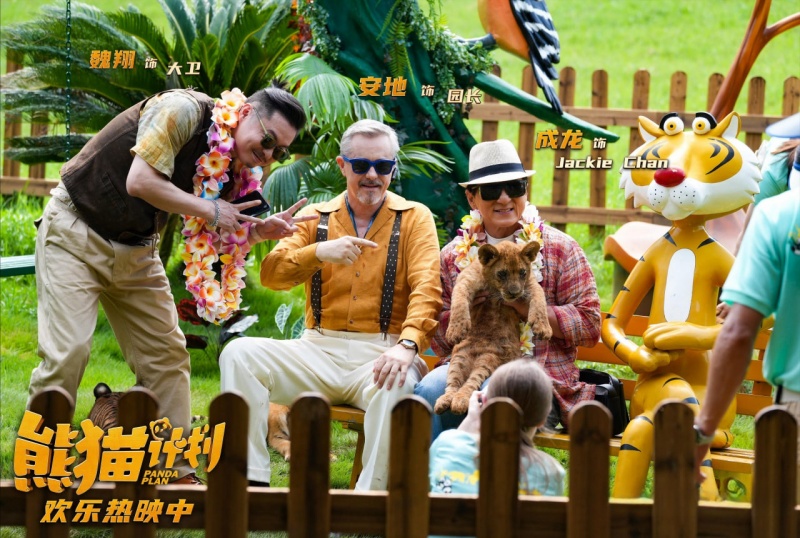 MOVIE-134 熊猫计划 素人 - 219