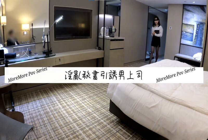 DOCI-1193 淫乱秘书引诱男上司 moremore - 219
