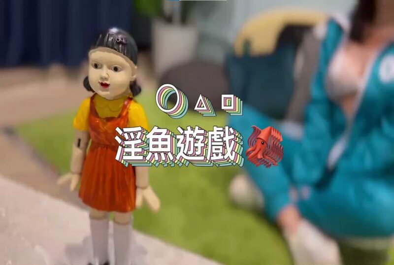 DOCI-1192 淫鱼游戏 moremore - 219