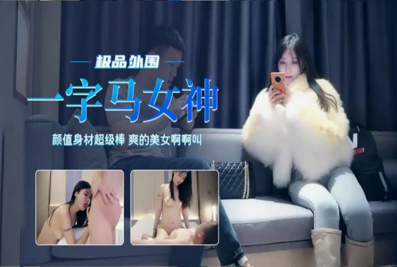 7DTH-010 一字马女神颜值身材超级棒爽的美女啊啊叫 素人 - 219