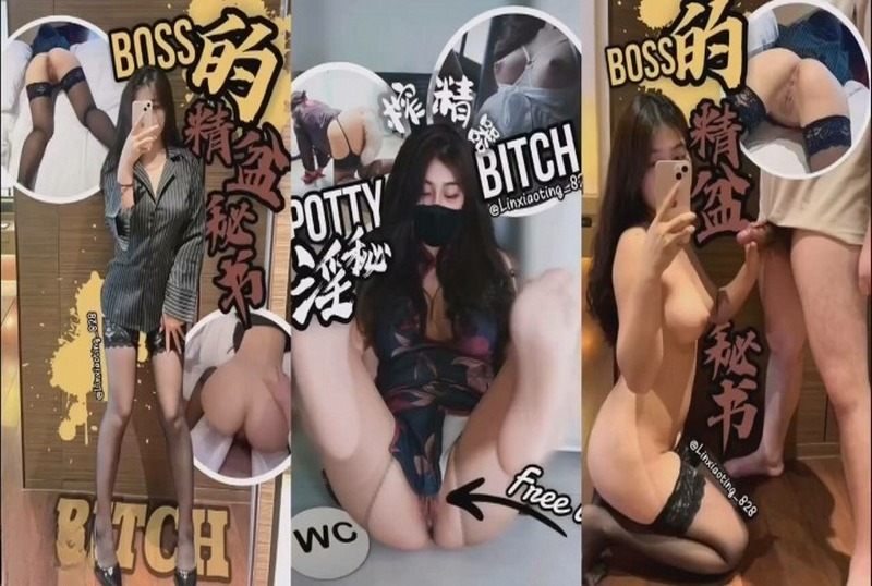 DOCI-1251 BOSS的精盆秘书榨精淫秘被极限后入打桩 小林秘书 - 219