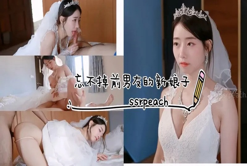 DOCI-1362 忘不掉前男友的新娘子婚纱激情操穴内射 Ellie - 219