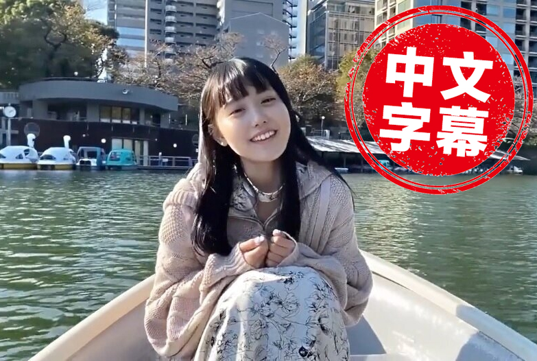 FC2-3166039 清新的空气和最好的美景。 请看震撼的3P。 18岁的樱 素人 - 219