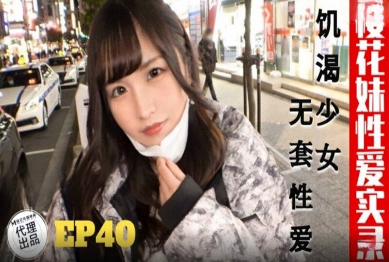 TZ-195 樱花妹性爱实录 EP40 素人 - 219